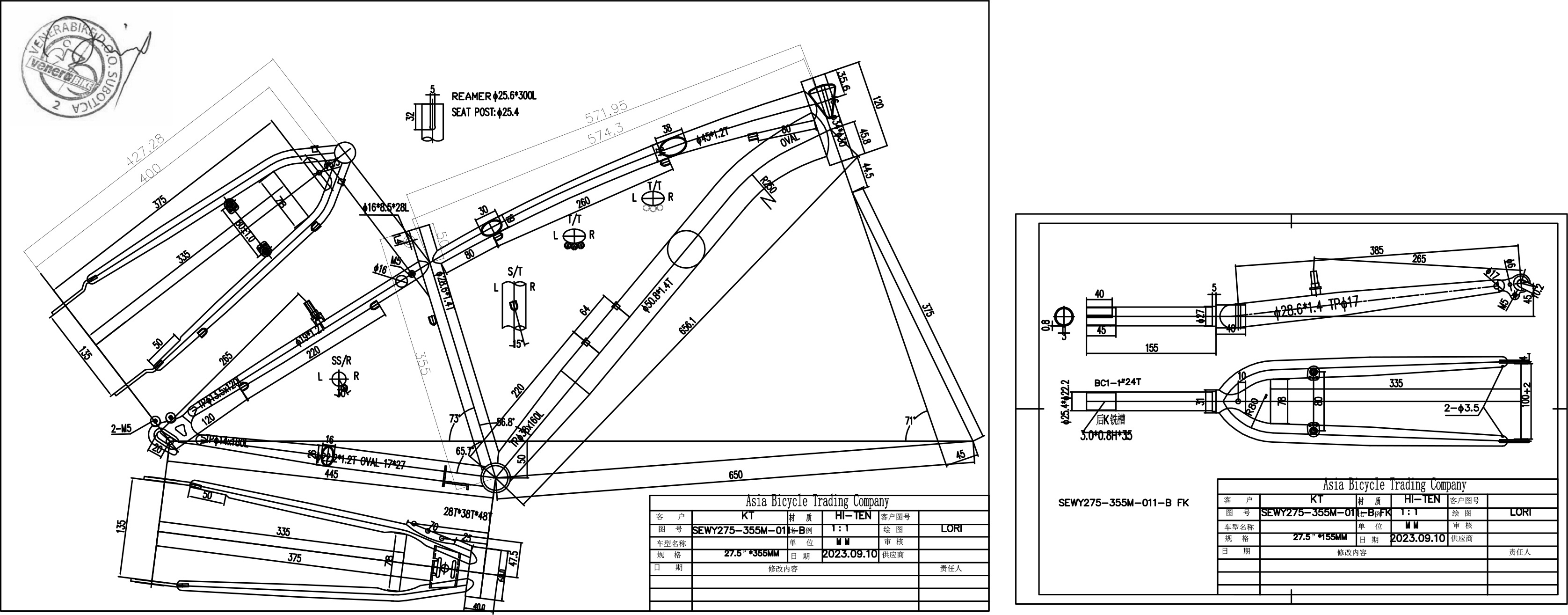 S.RAM RS27M314M28TKV1230VEN 2025 ARC27   SIROVA VILA3760139